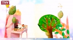 هپلی هپو تو مزرعه، شعر و قصه های کودکانه